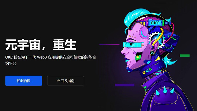 保险基金承接